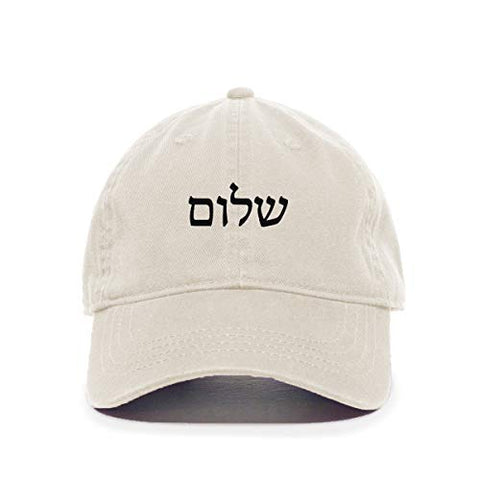 Shalom Hebrew Baseball Cap Embroidered Cotton Adjustable Dad Hat