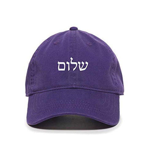 Shalom Hebrew Baseball Cap Embroidered Cotton Adjustable Dad Hat