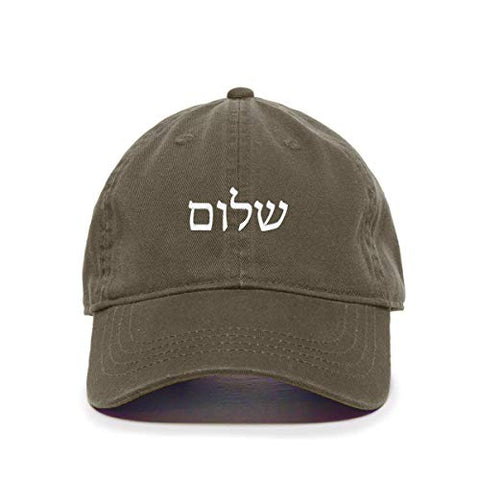 Shalom Hebrew Baseball Cap Embroidered Cotton Adjustable Dad Hat