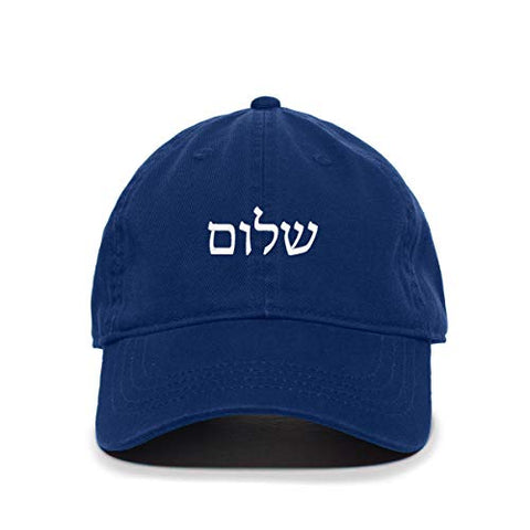 Shalom Hebrew Baseball Cap Embroidered Cotton Adjustable Dad Hat