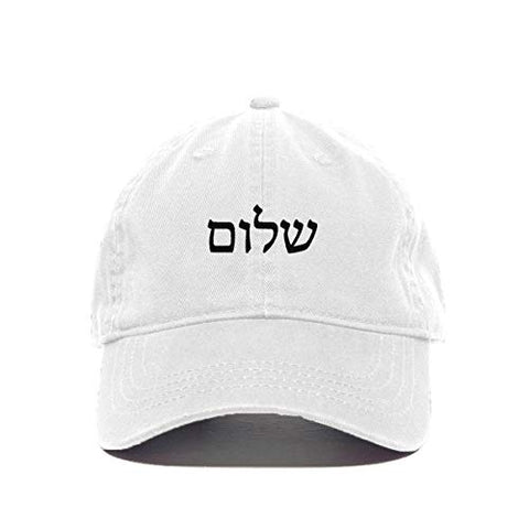 Shalom Hebrew Baseball Cap Embroidered Cotton Adjustable Dad Hat