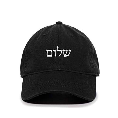 Shalom Hebrew Baseball Cap Embroidered Cotton Adjustable Dad Hat